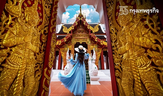 ท่องเที่ยวเดินหน้า “Reopen Thailand” จ่อดึงเมกะอีเวนท์หวังสะพัด “แสนล้าน”
