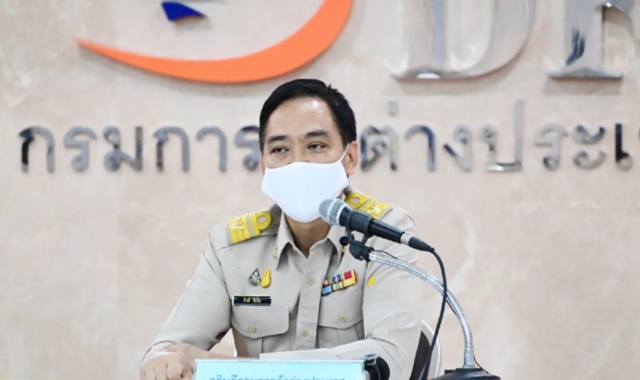 ยูเรเซีย ตัดสิทธิจีเอสพีสินค้าไทย เผยไม่กระทบผู้ส่งออกไทย