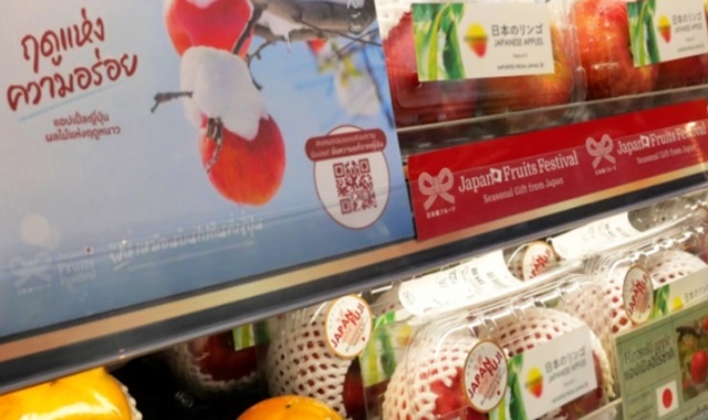 เจโทร กรุงเทพฯ เผย ญี่ปุ่นส่งออกอาหารมาไทยมากเป็นอันดับ 7 ของโลก
